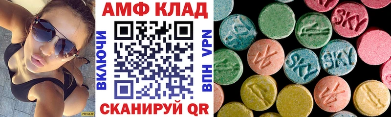 АМФЕТАМИН VHQ  Киселёвск 