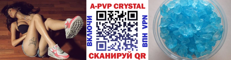A PVP Соль  Киселёвск 