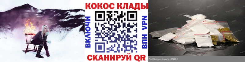 продажа наркотиков  Киселёвск  КОКАИН 97% 