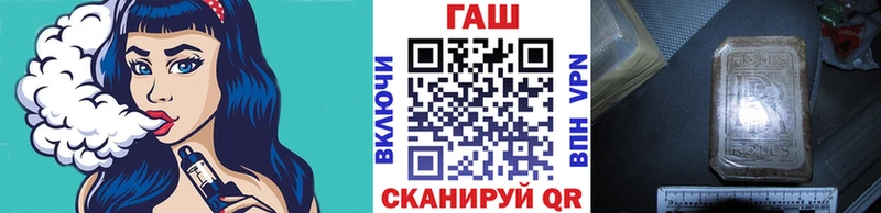 ГАШ VHQ  где продают наркотики  Киселёвск 