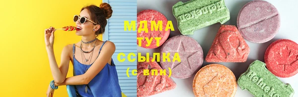 марки nbome Лабытнанги