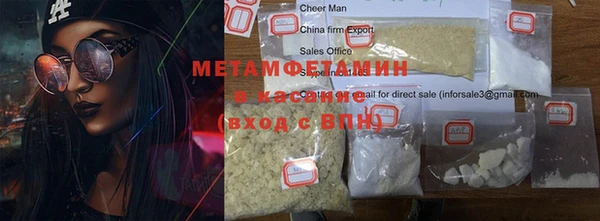 марки nbome Лагань