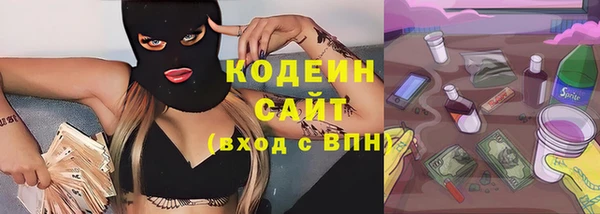 марки nbome Лагань