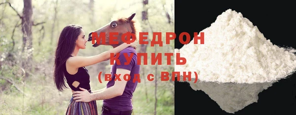 герыч Майский