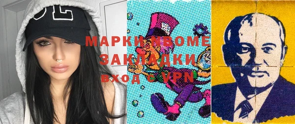 mdma Кукмор