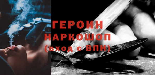 марки nbome Лагань