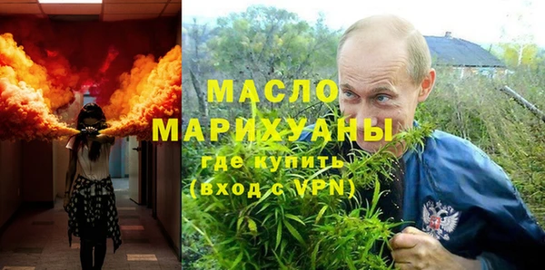 MDMA Premium VHQ Кедровый