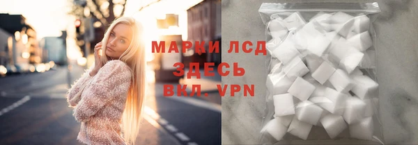 марки nbome Лабытнанги