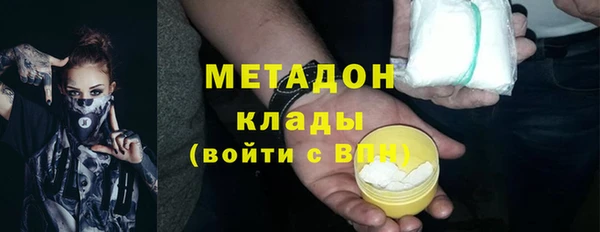 марки nbome Лабытнанги
