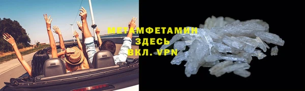марки nbome Лабытнанги