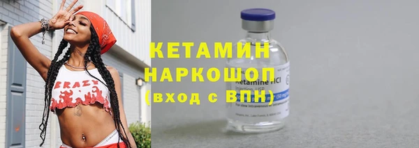 марки nbome Лагань