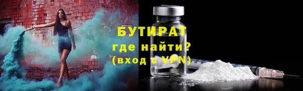 метадон Магас