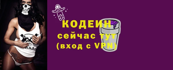 герыч Майский