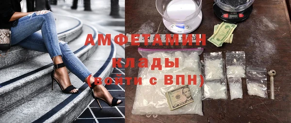 амфетамин Куйбышев