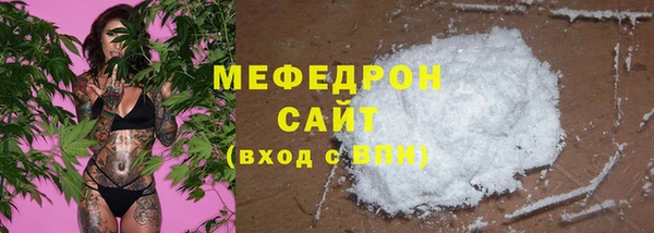 меф VHQ Ладушкин