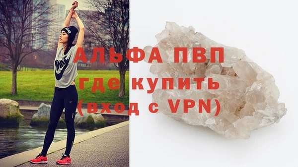 альфа пвп VHQ Кулебаки