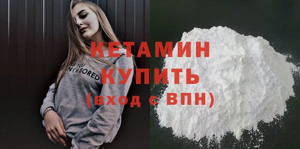 марки nbome Лабытнанги