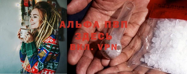 метадон Магас