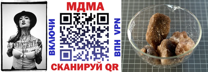 MDMA crystal  Киселёвск 