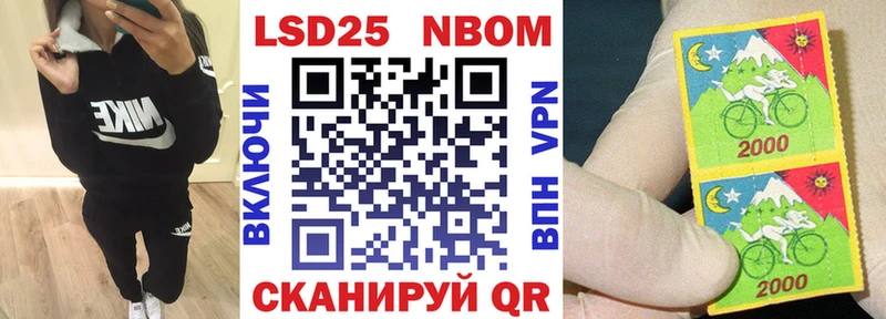 Марки NBOMe 1,5мг  гидра ССЫЛКА  Киселёвск 