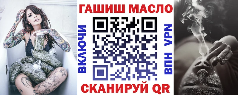 Дистиллят ТГК Wax  гидра сайт  Киселёвск 
